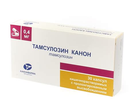 Лекарство от простатита тамсулозин капсулы назначение прием
